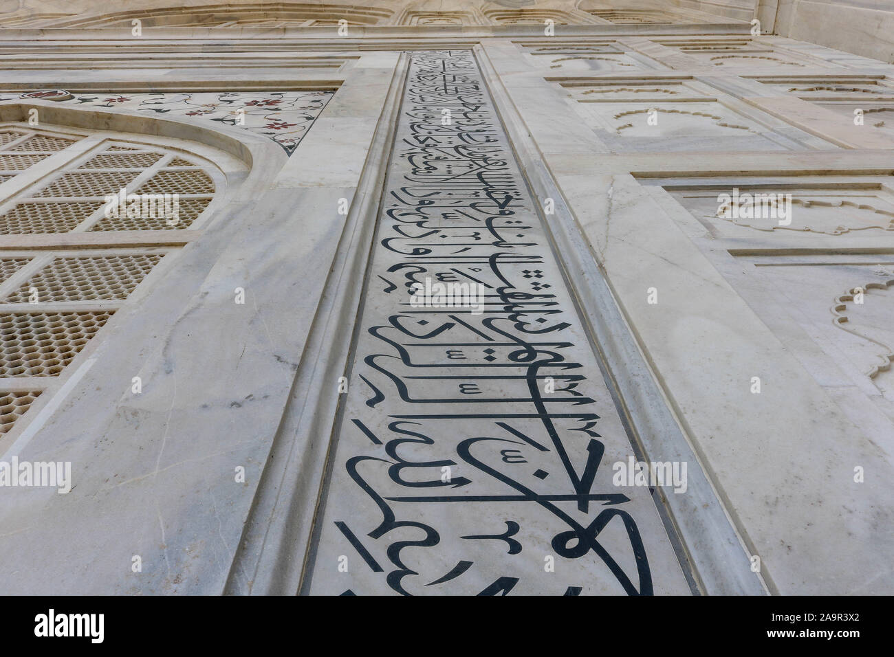 Belles et complexes inscriptions calligraphiques en marbre sur le Taj Mahal. Banque D'Images