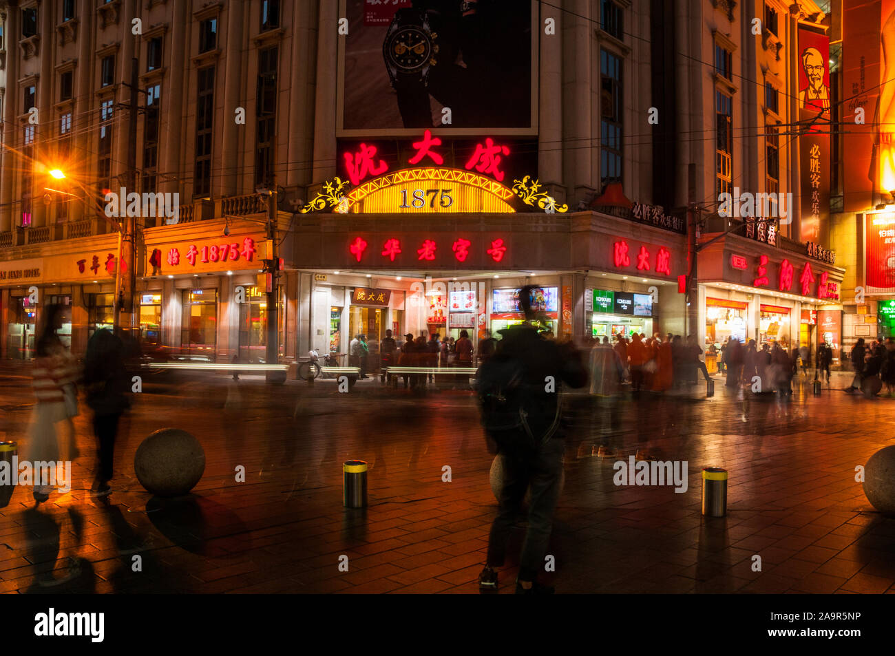 Le restaurant situé à Dacheng Shen 636 East Nanjing Road Shanghai, sur la rue piétonne animée la nuit. Banque D'Images