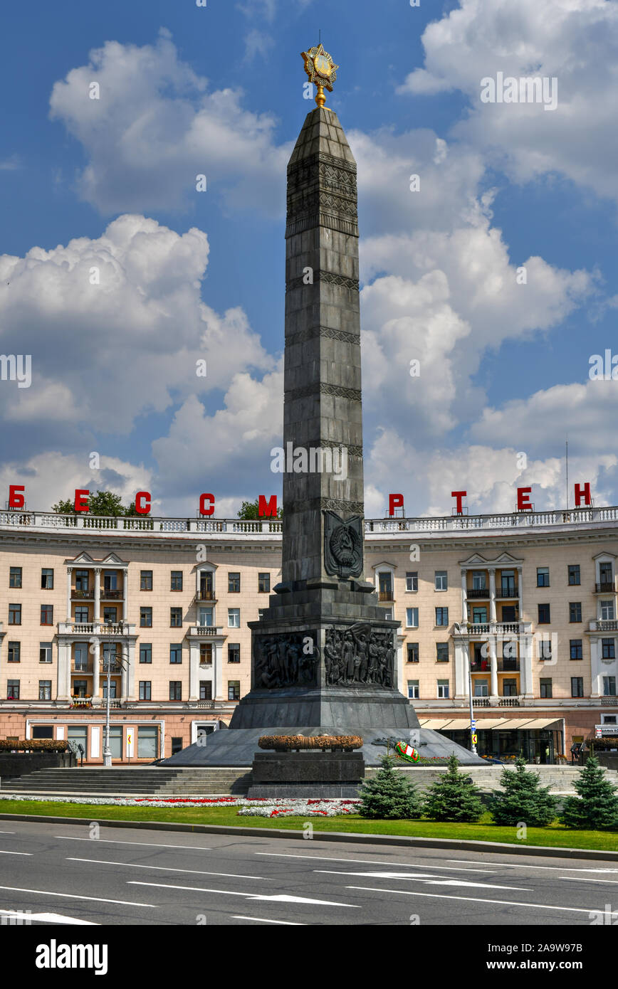 Monument en l'honneur de la victoire dans la seconde guerre mondiale à la place de la Victoire à Minsk, en Biélorussie. Lettres rouge lire 'acte héroïque du peuple est immortel." Banque D'Images