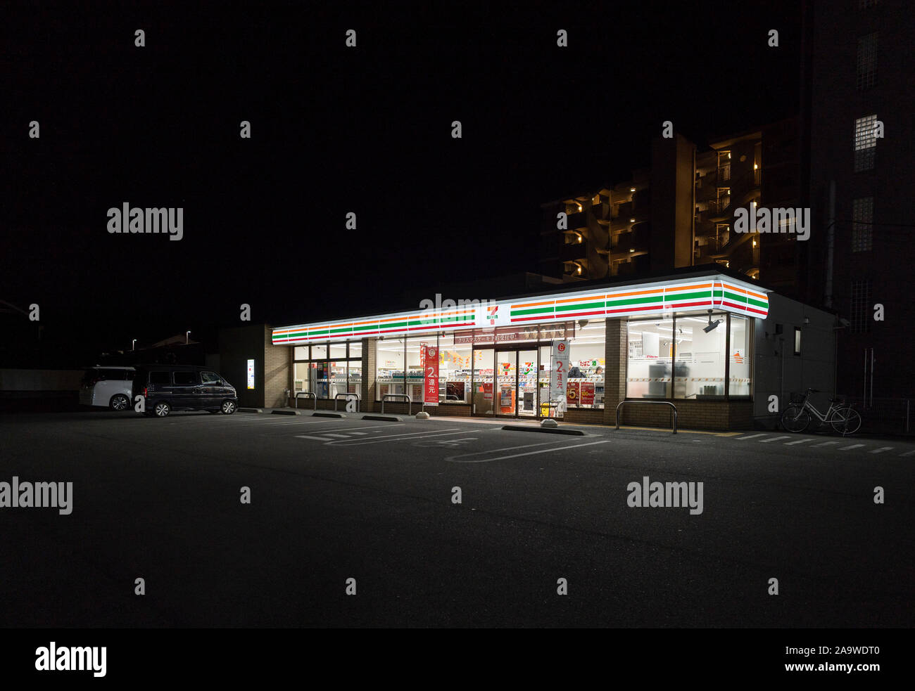 Extérieur de Seven Eleven, Istan City, Préfecture de Nara, Japon Banque D'Images