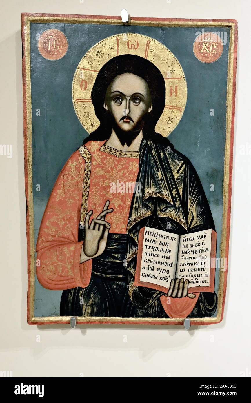 Christ PantoKrator 18 siècle orthodoxe - musée d'art à Plovdiv - Balkans - BULGARIE Título : Tryavna -- Banque D'Images