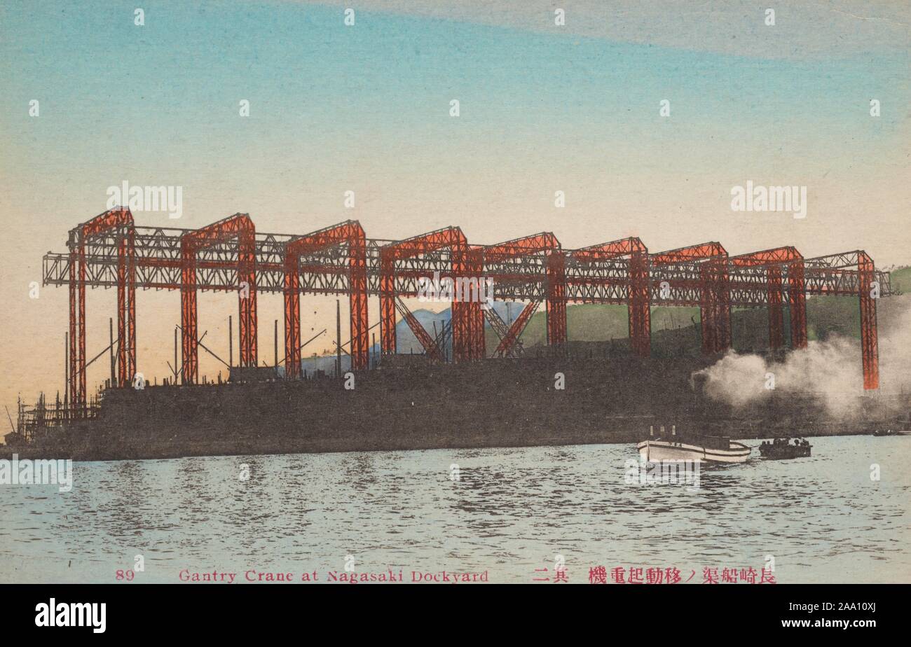 Carte postale illustrée de grues sur un chantier de construction au chantier naval de Nagasaki, Nagasaki, Japon, 1913. À partir de la Bibliothèque publique de New York. () Banque D'Images