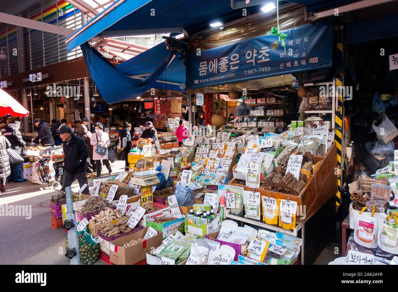 Séoul, Corée du Sud . Novembre 2019 - marché Gyeongdong Kyungdong, le plus grand marché de la médecine à base de plantes et du ginseng de Corée du Sud. Banque D'Images