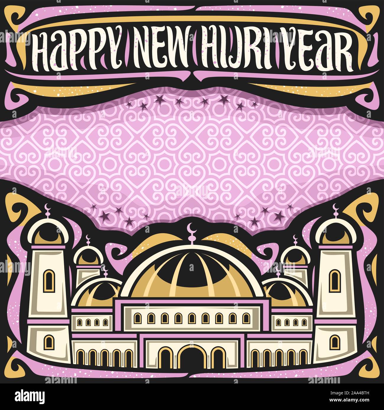 Vector affiche pour nouvelle année Hijri, frontière avec l'en-tête noire, la calligraphie au pinceau pour les mots bonne année hijri, copie de l'espace pour des félicitations, Illustration de Vecteur