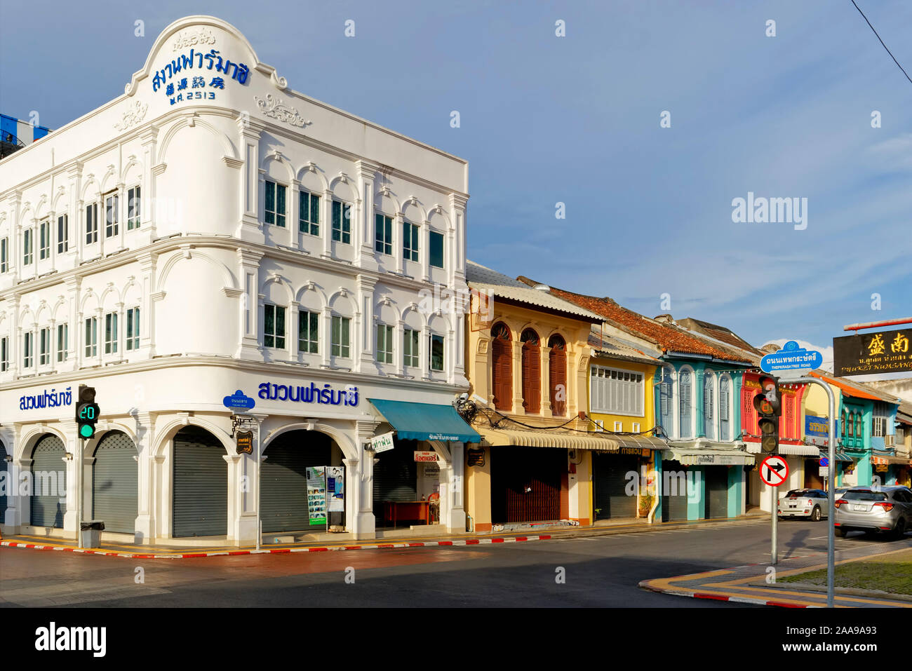 Pharmacie, bâtiment historique de la ville de Phuket, Phuket Banque D'Images