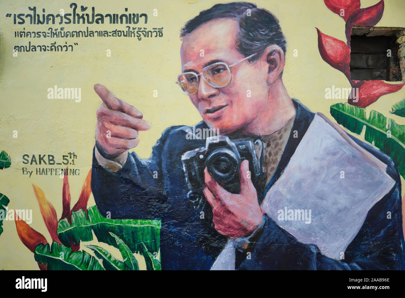 Une peinture murale représentant le roi Bhumipol Adulyadej Thaï tard dans sa fonction comme un organisateur et photographe ; Vieille Ville, la ville de Phuket, Thaïlande Banque D'Images