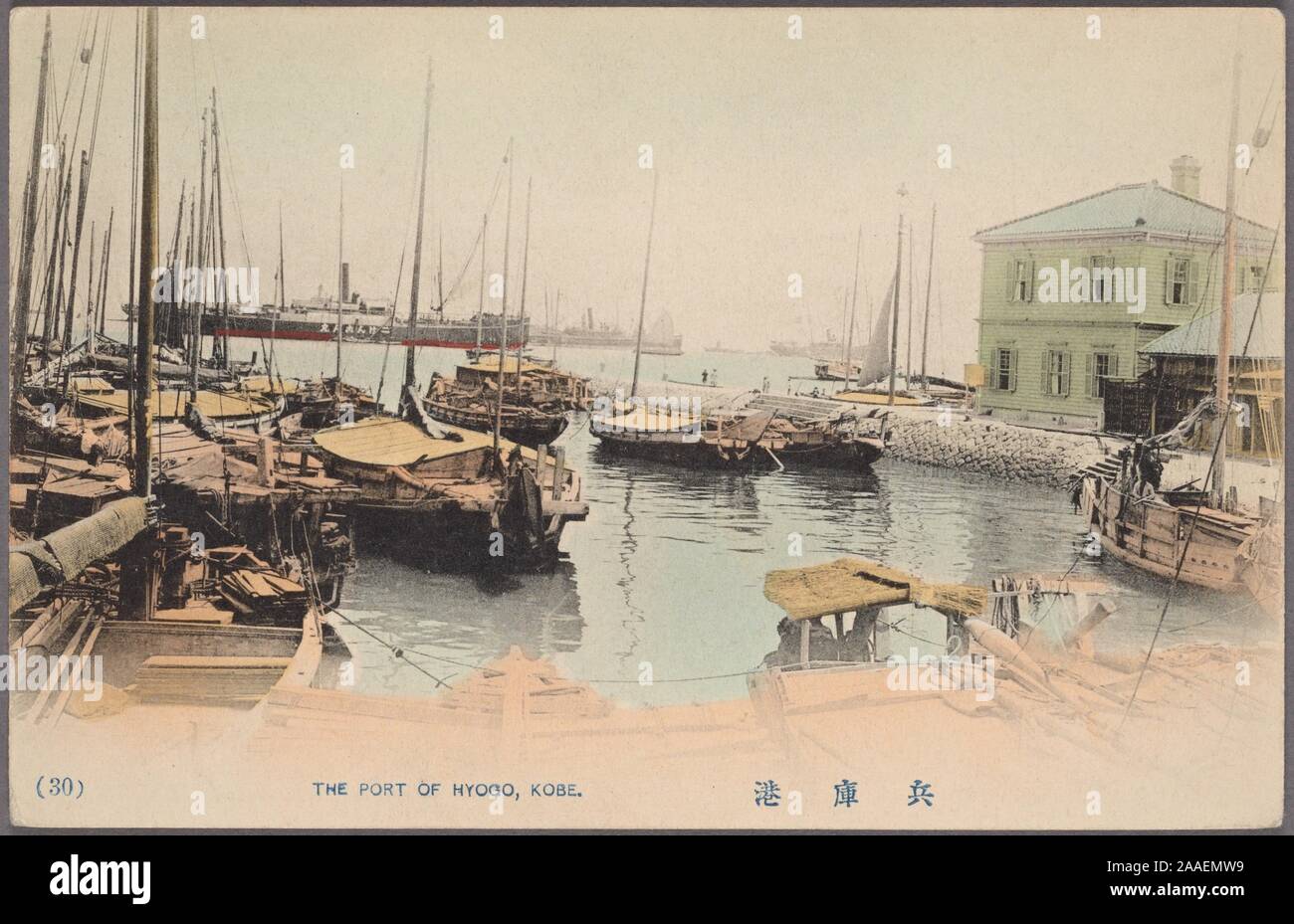 Carte postale illustrée de bateaux de pêche au Port de Hyogo, avec un navire de guerre dans l'arrière-plan, Kobe, Hyogo Prefecture, Japan, 1905. À partir de la Bibliothèque publique de New York. () Banque D'Images