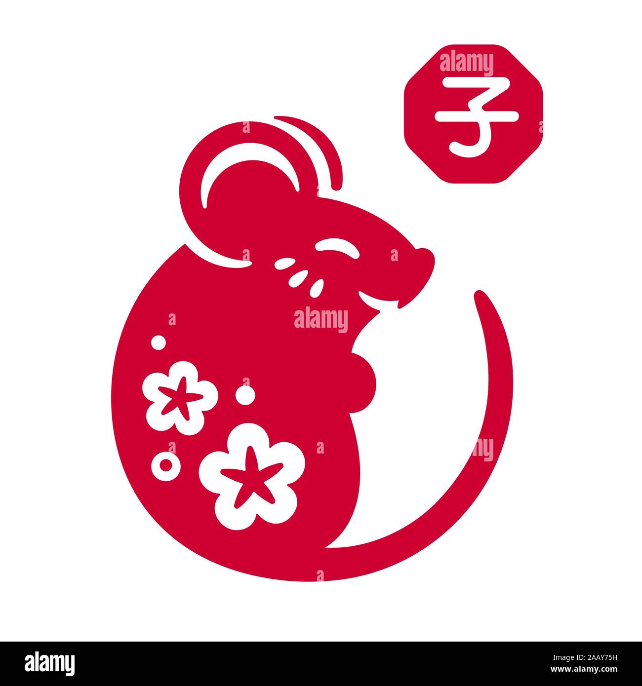 2020 Année du Rat Nouvel An chinois de zodiaque. Mignon et simple souris dessin dans le livre rouge de style traditionnel papercut. Symbole chinois signifie Rat. Est Illustration de Vecteur
