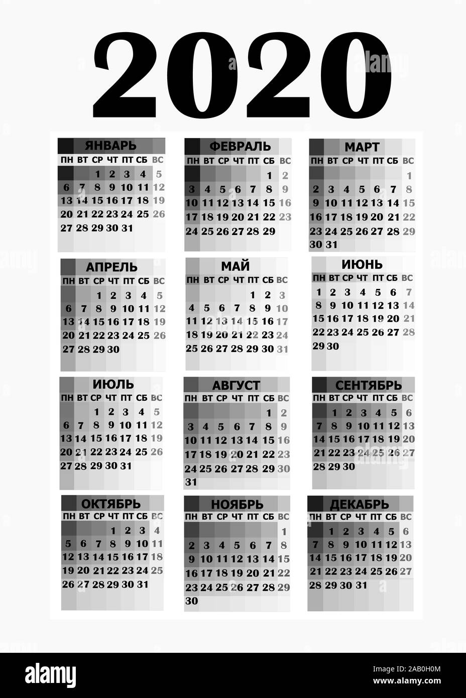 Calendrier année 2020. Un design coloré pour calendrier 2020 en langue russe. Calendrier pour l'organisation, les affaires et la famille. Semaine commence lundi. Illustration lumineuse de noir et de blanc. Banque D'Images
