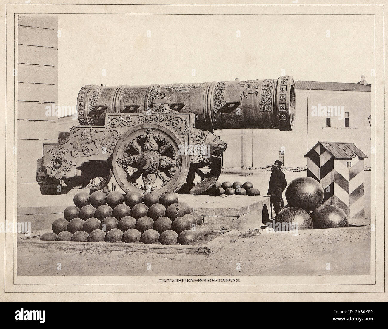 Le Tsar Cannon est une grande pièce d'artillerie au début de la période moderne (connu comme un bombarda en russe) sur l'affichage sur le terrain du Kremlin de Moscou. C'est Banque D'Images