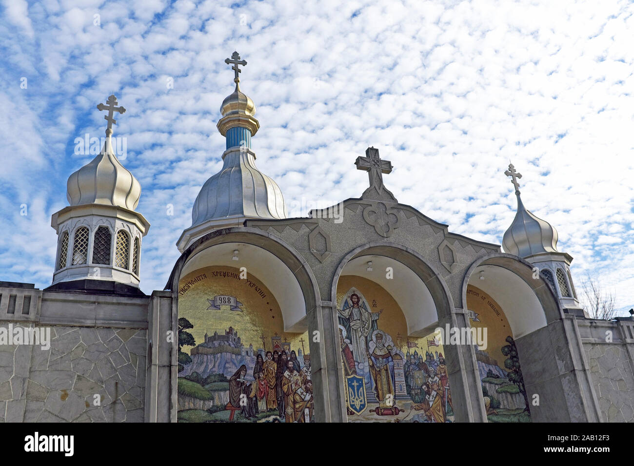 St. Vladimir Cathédrale orthodoxe ukrainienne sur State Rd. À Parma, Ohio a ouvert en 1966 et a été consacré en 1967. Banque D'Images
