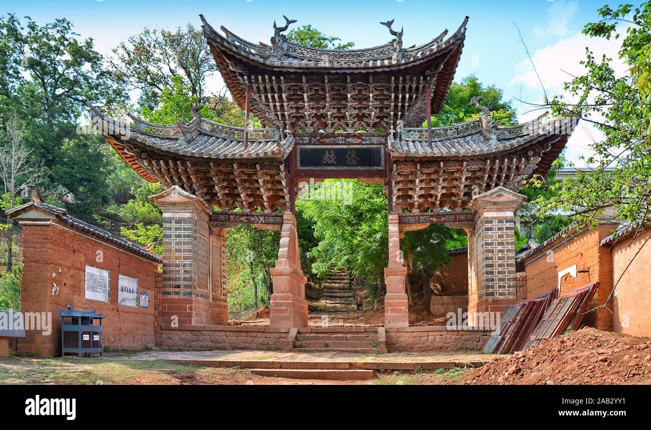 Porte du temple de Nuodeng confucius, province du Yunnan, Chine Banque D'Images