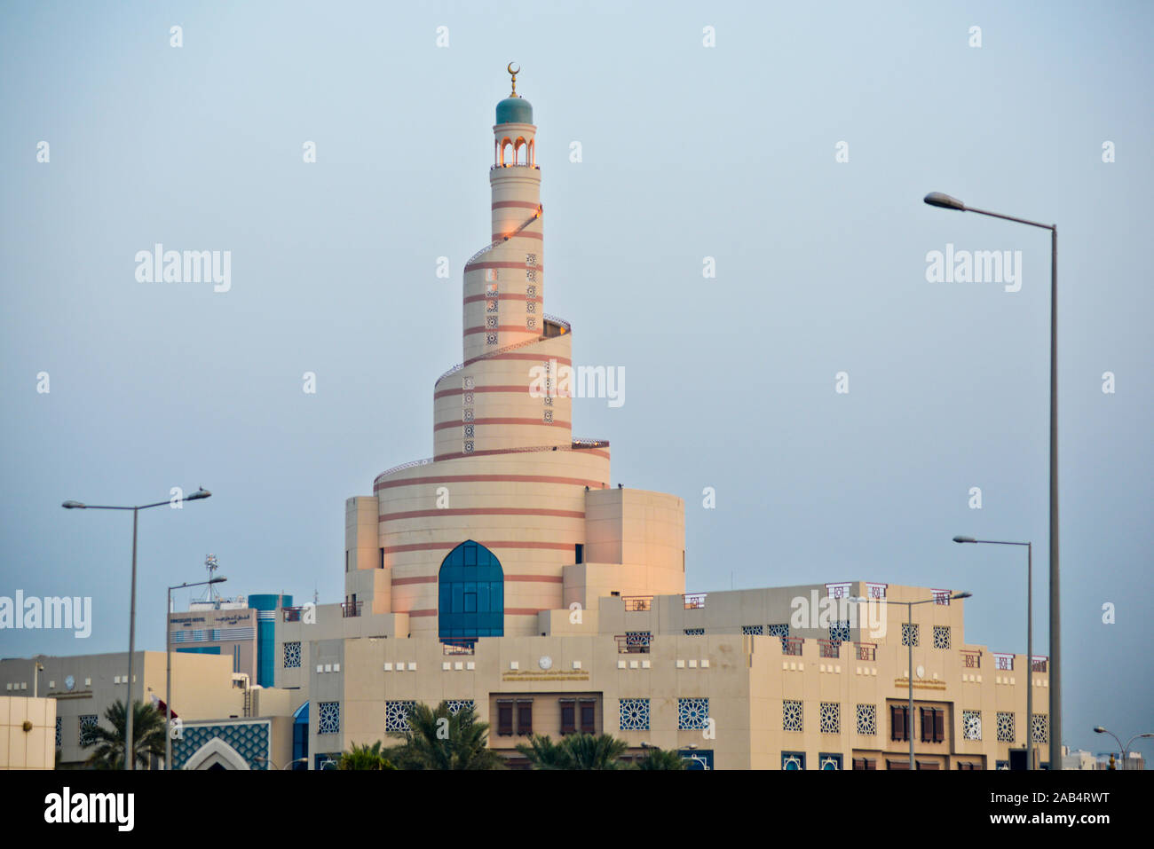 Abdulla bin Zaid Al Mahmoud Centre culturel islamique, Doha, Qatar Banque D'Images