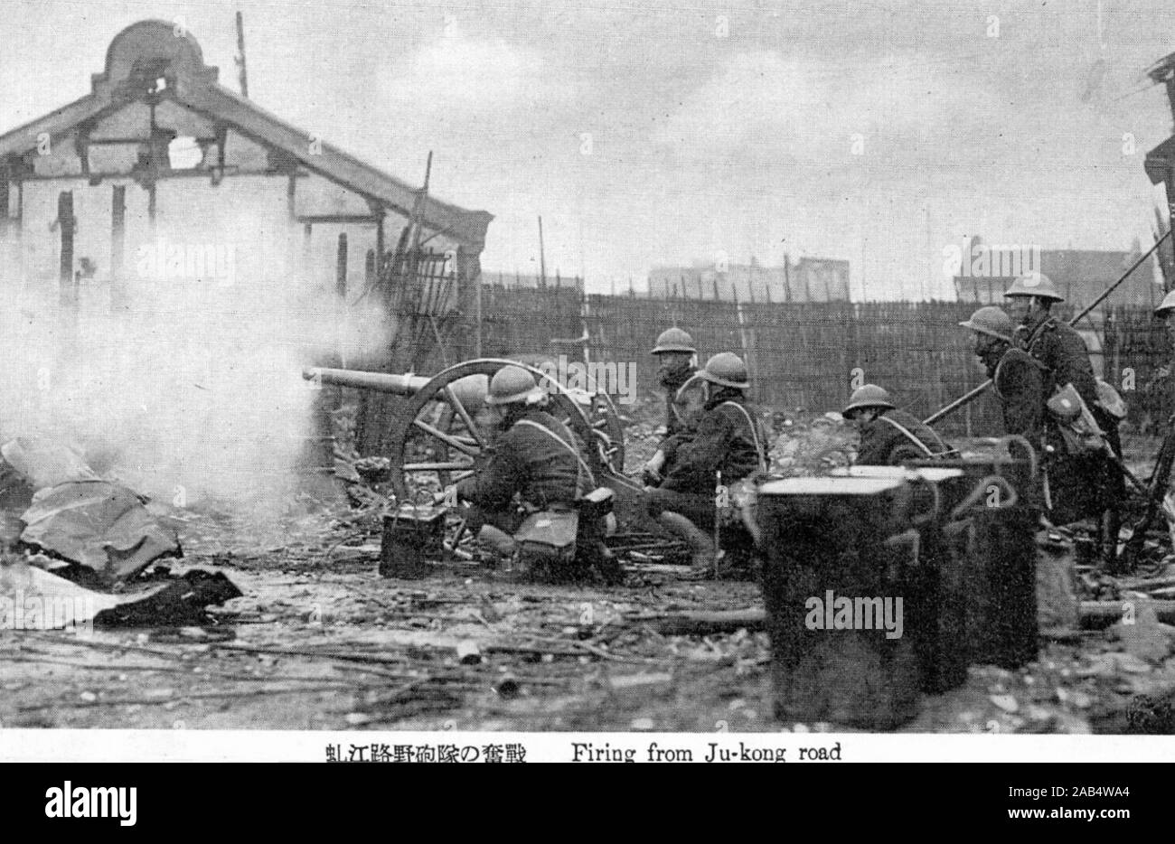 Carte postale historique 1932. Shangai, Chine Banque D'Images