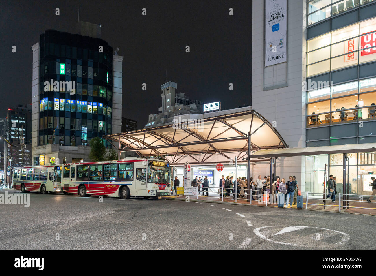 Station d'ogikubo Banque de photographies et d’images à haute