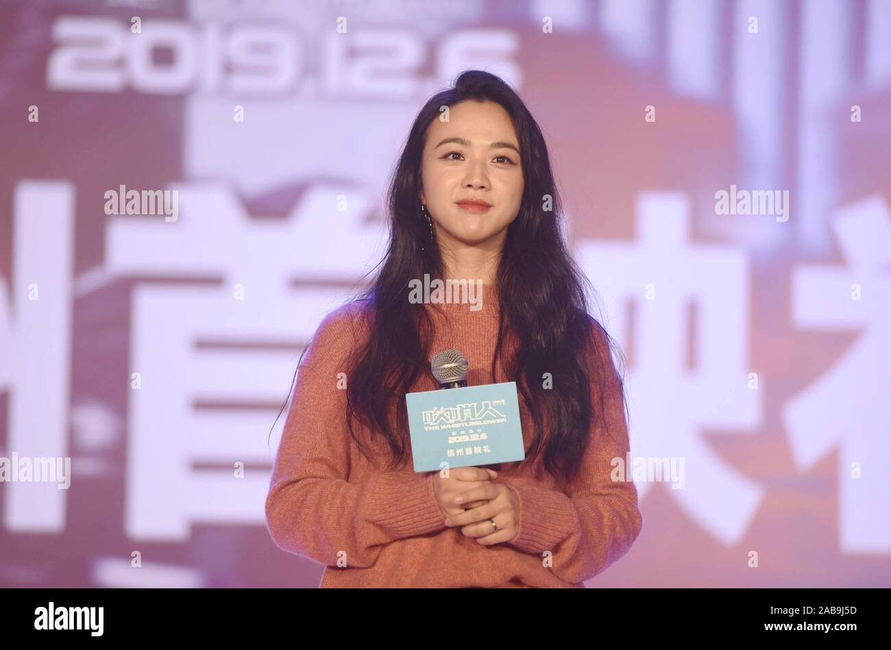 L'actrice chinoise Tang Wei assiste à une première activité pour son nouveau film "Le dénonciateur" dans la ville de Hangzhou, Zhejiang Province de Chine orientale, le 24 novembre Banque D'Images