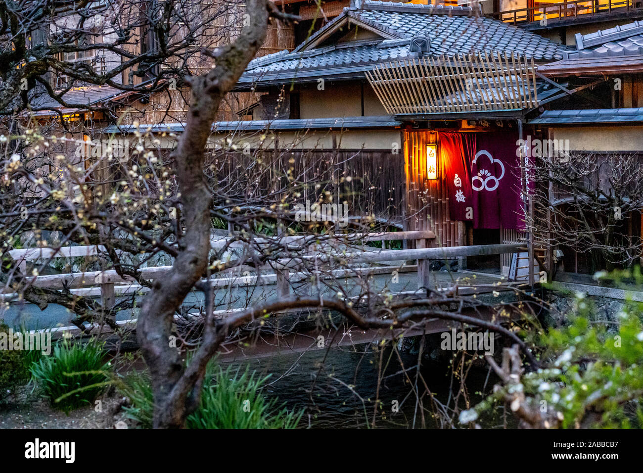 Petites allées dans le quartier de Gion geisha à Kyoto la nuit, Japon Banque D'Images