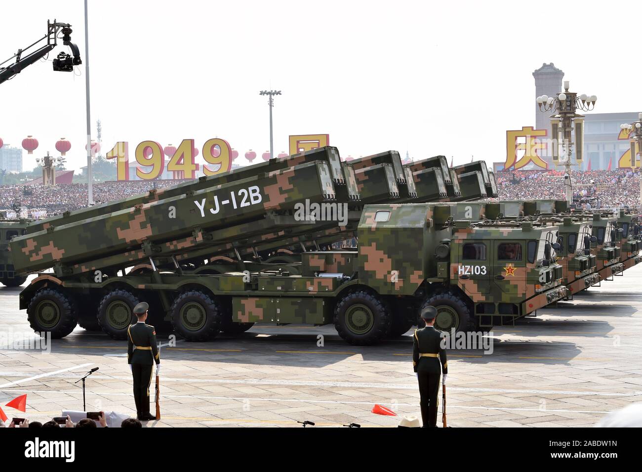 Un rez-de-marches de la formation d'un groupe de missiles antinavires pour célébrer le 70e anniversaire de la fondation de la République populaire de Chine à Beijing, 1 Oct Banque D'Images