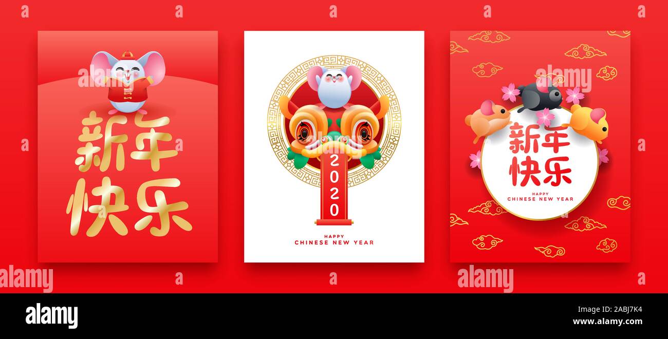 Rat Nouvel An chinois carte de vœux 2020 ensemble de la souris mignon cartoon animal avec masque de danse du lion, fleurs de prunier et la Chine traditionnelle coût culture Illustration de Vecteur