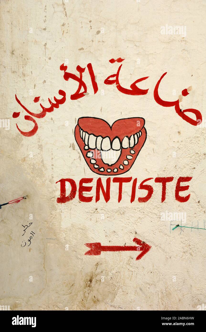 Mur peint signe pour l'Arabe marocain ou dentiste Fès Fes Maroc ou Banque D'Images