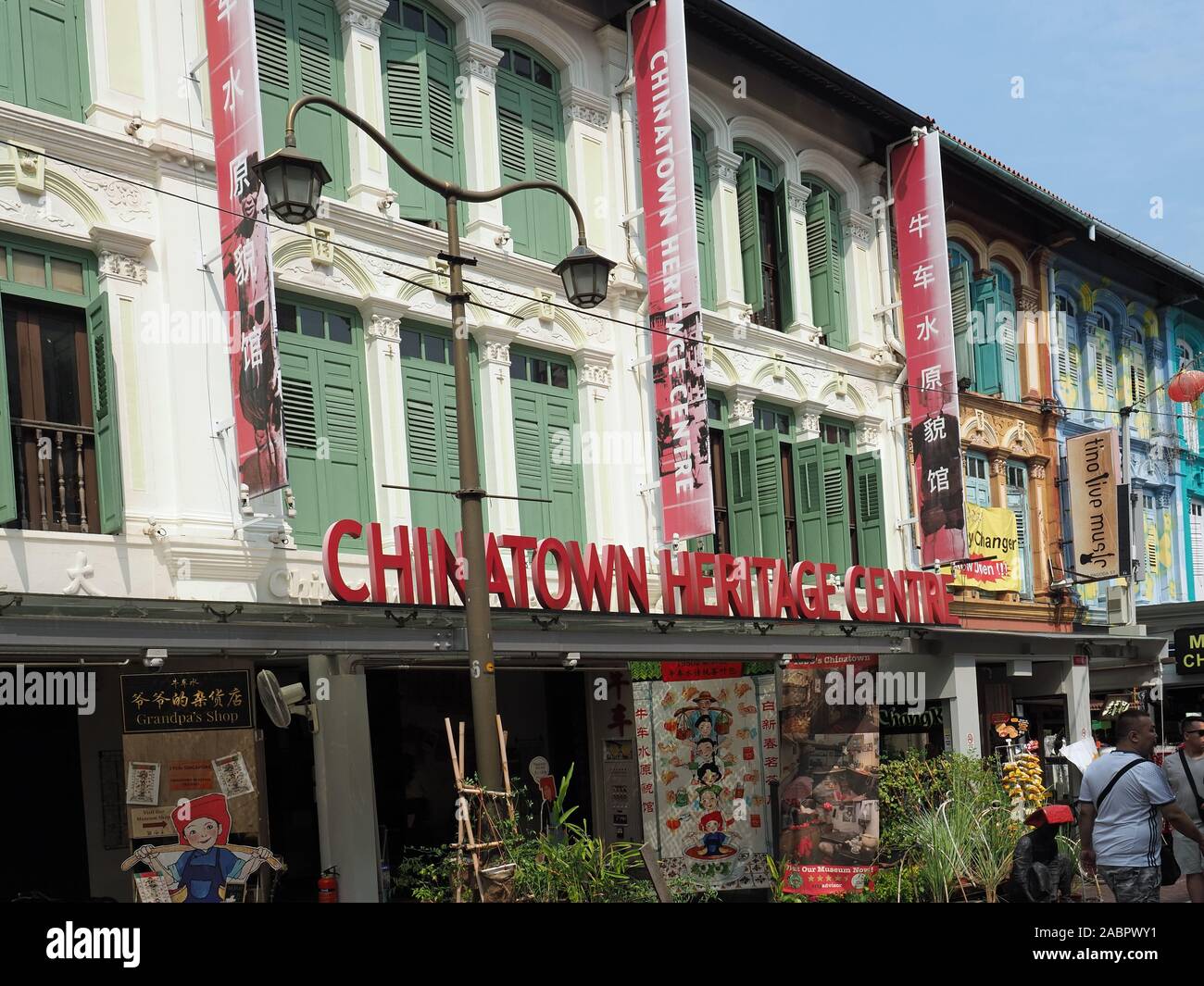 Vue avant de la Chinatown Heritage Center de Singapour Chinatown Banque D'Images