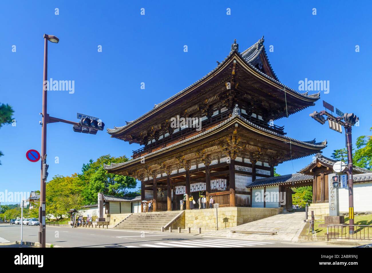 Kyoto, Japon - 9 octobre, 2019 : Vue de la Niomon (la porte avec une paire de Kongo Rikishi Statues) du Temple Ninna-ji, avec les visiteurs, à Kyoto, Ja Banque D'Images