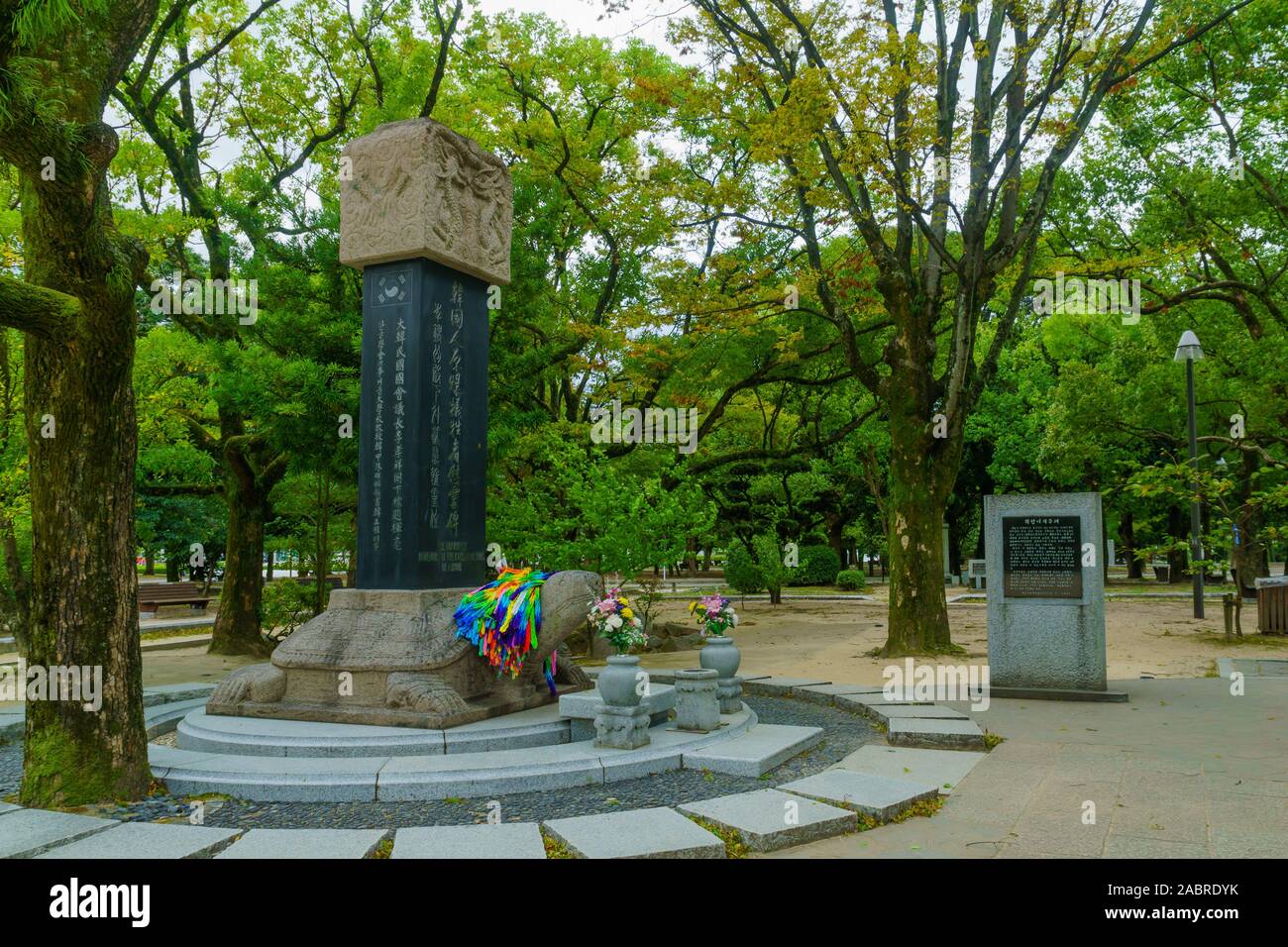 Hiroshima, Japon - 12 octobre 2019 : Vue de la Bombe Atomique coréen victimes cénotaphe du Parc de la paix, à Hiroshima, Japon Banque D'Images