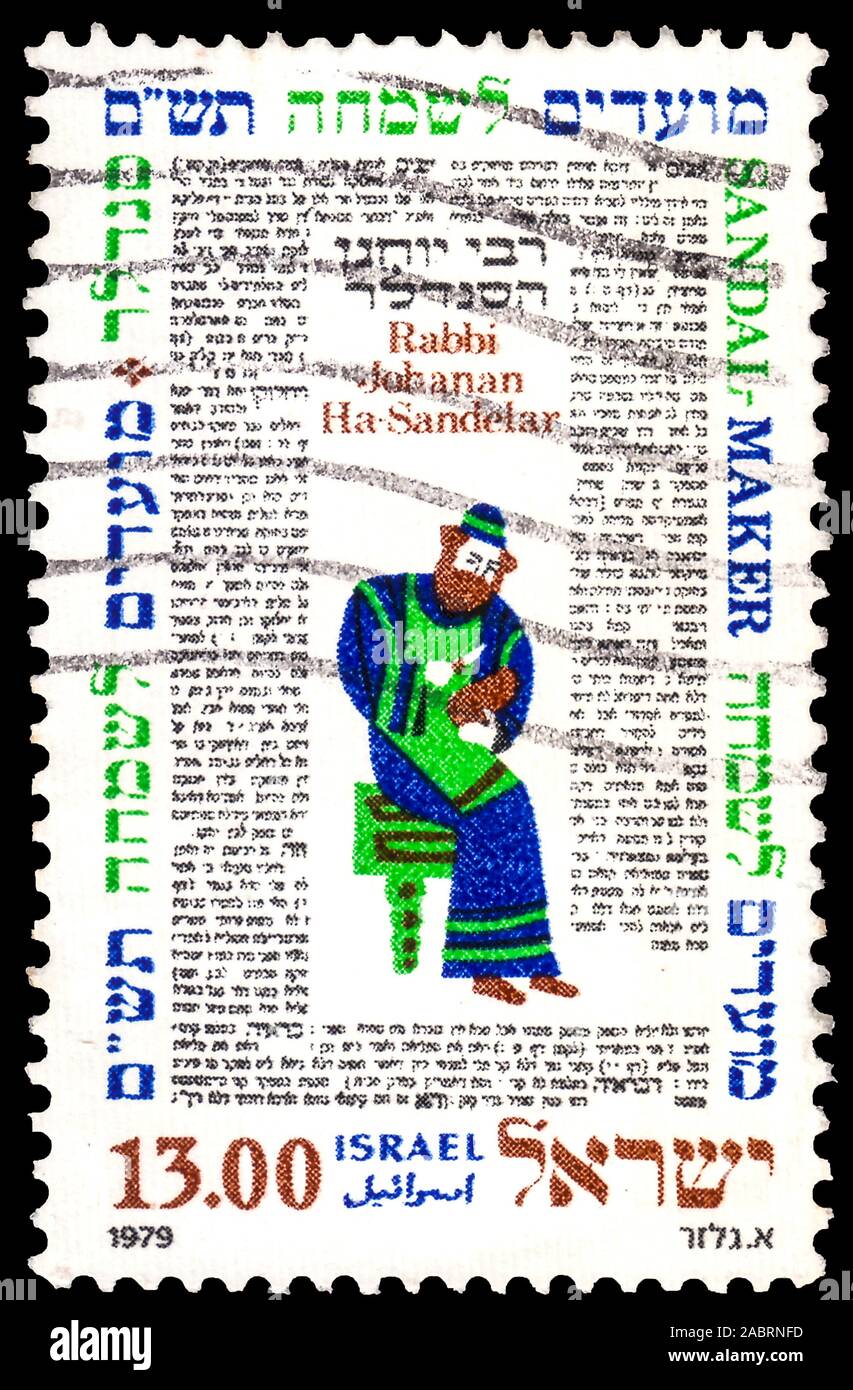 Israël - Circa 1979 : timbre-poste imprimé en Israël d'une série sur les anciens sages juifs et juste. Circa 1979 Banque D'Images
