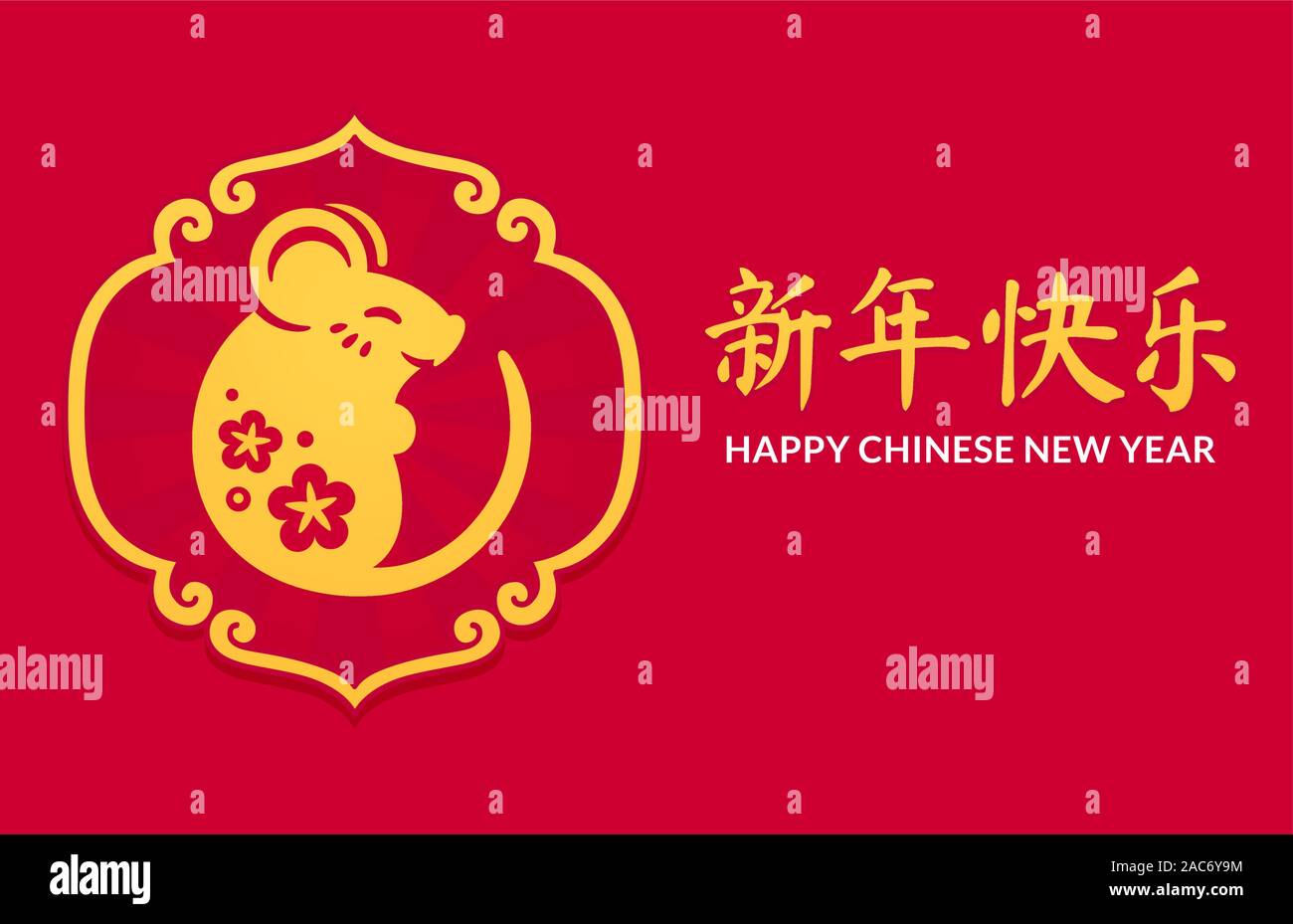 2020 Carte de vœux du Nouvel An chinois, année du Rat. Joli dessin de la souris dans un style traditionnel avec du texte chinois nouvelle année de bonheur. Illustration de Vecteur