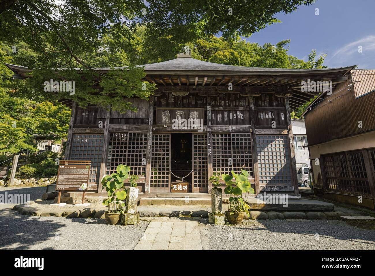 voyager au Japon Banque D'Images