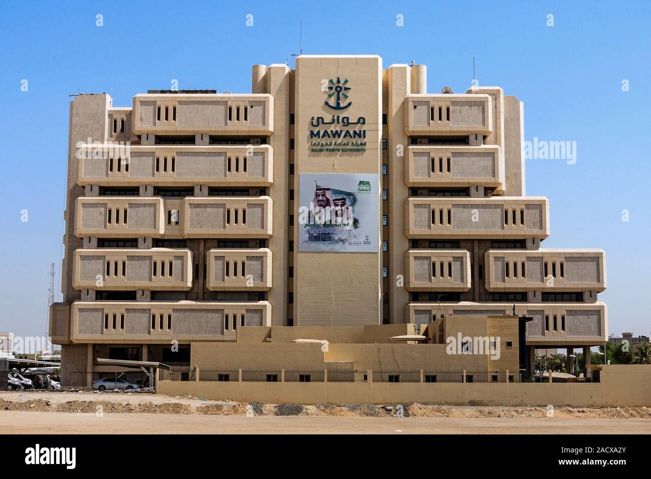 Un siège de Mawani - Saudi ports Authority, Riyad Banque D'Images