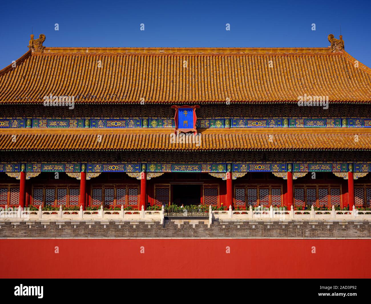 Musée du Palais de Beijing, autrefois connue comme la Cité Interdite, est situé dans le centre de Beijing Banque D'Images