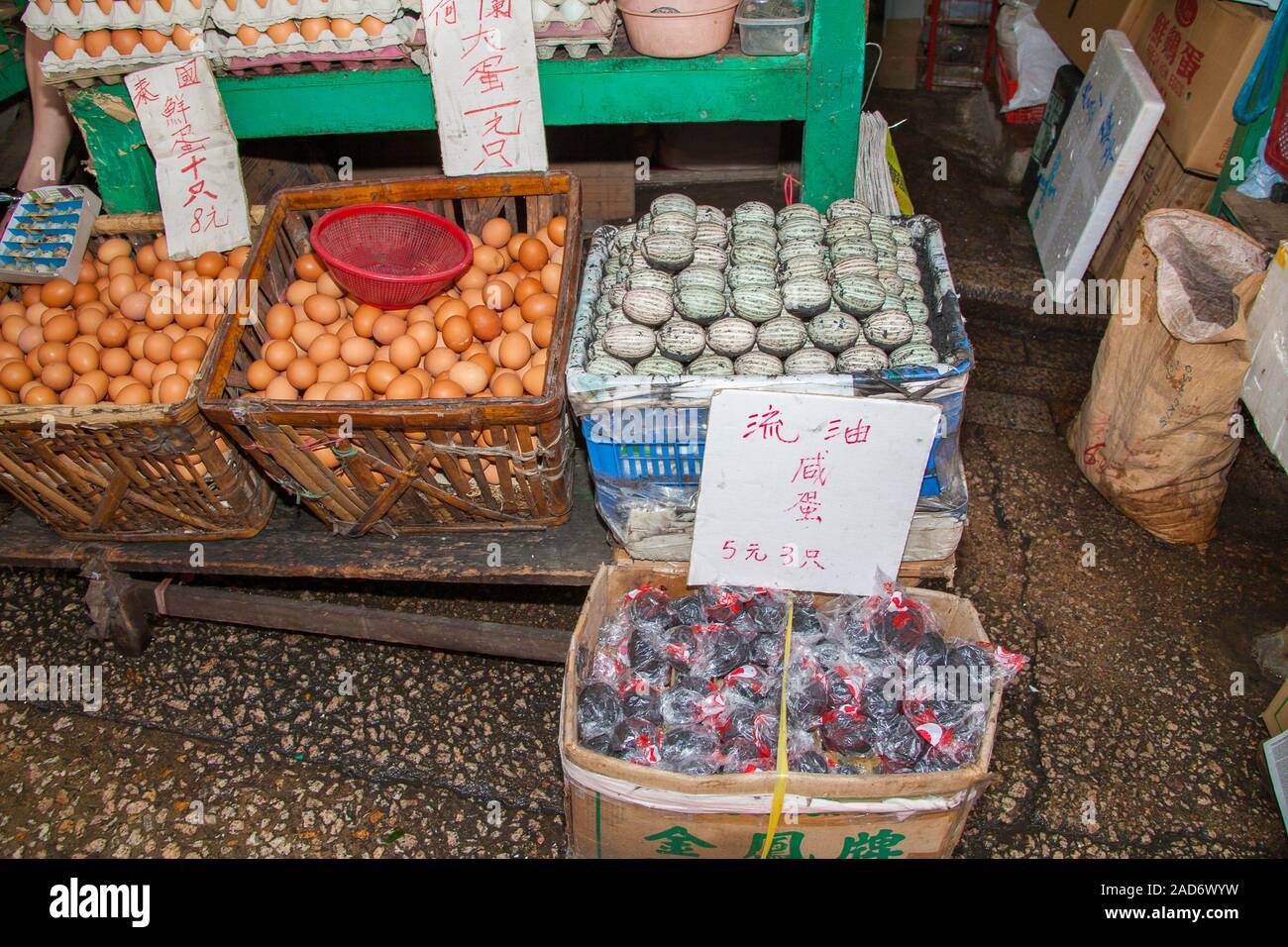 Les oeufs en vente dans les rues de Guangzhou, province de Guangdong, en République populaire de Chine. Banque D'Images