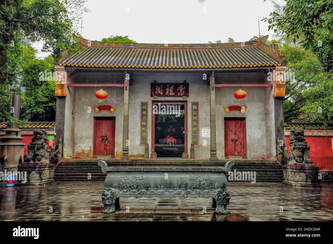 Shanghai Guangdong lei leizhou ancestral shrine Banque D'Images