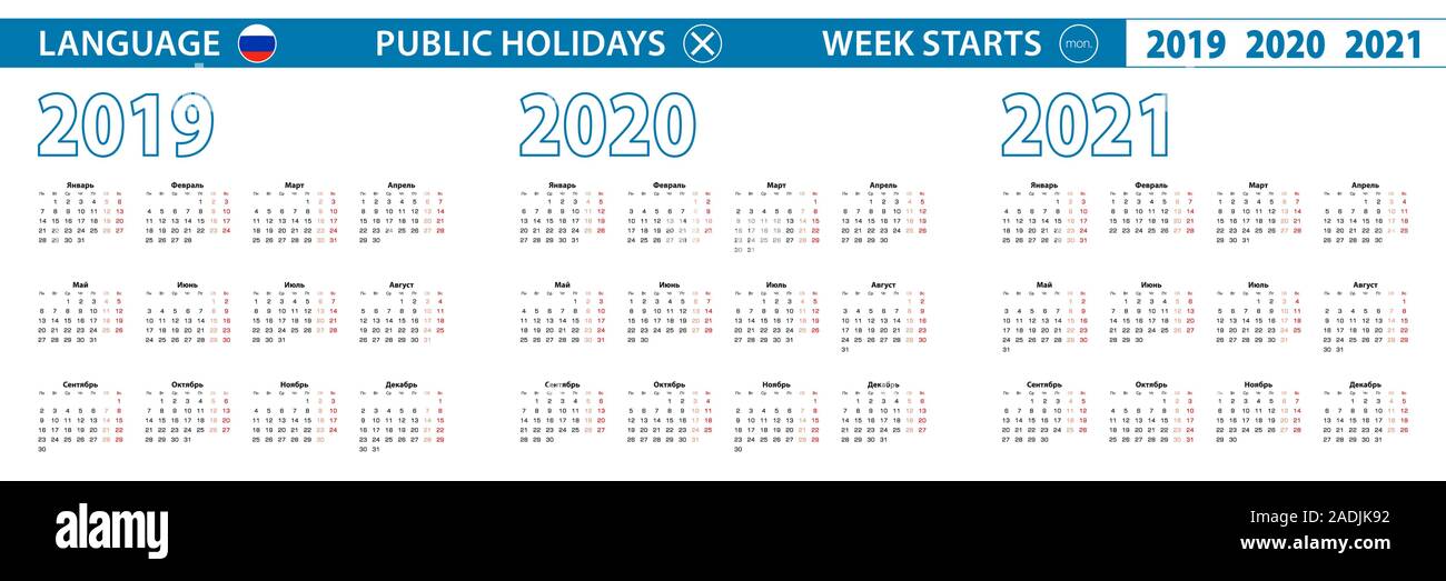 Modèle simple calendrier en russe pour 2019, 2020, 2021 ans. De début de la semaine à partir de lundi. Vector illustration. Illustration de Vecteur