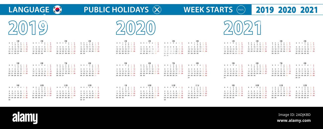 Modèle simple calendrier en coréen pour 2019, 2020, 2021 ans. De début de la semaine à partir de lundi. Vector illustration. Illustration de Vecteur