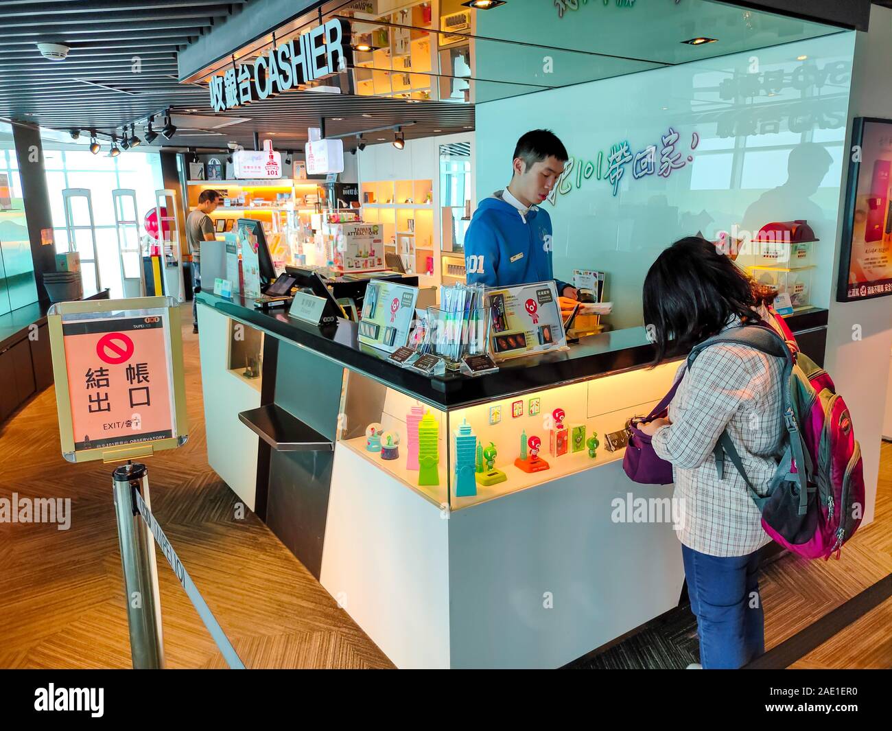 Gratte-ciel Taipei 101 building, sur 89F observatoire intérieur offre une vue dégagée de la ville, dans toutes les directions. Un monument supertall skyscrape Banque D'Images