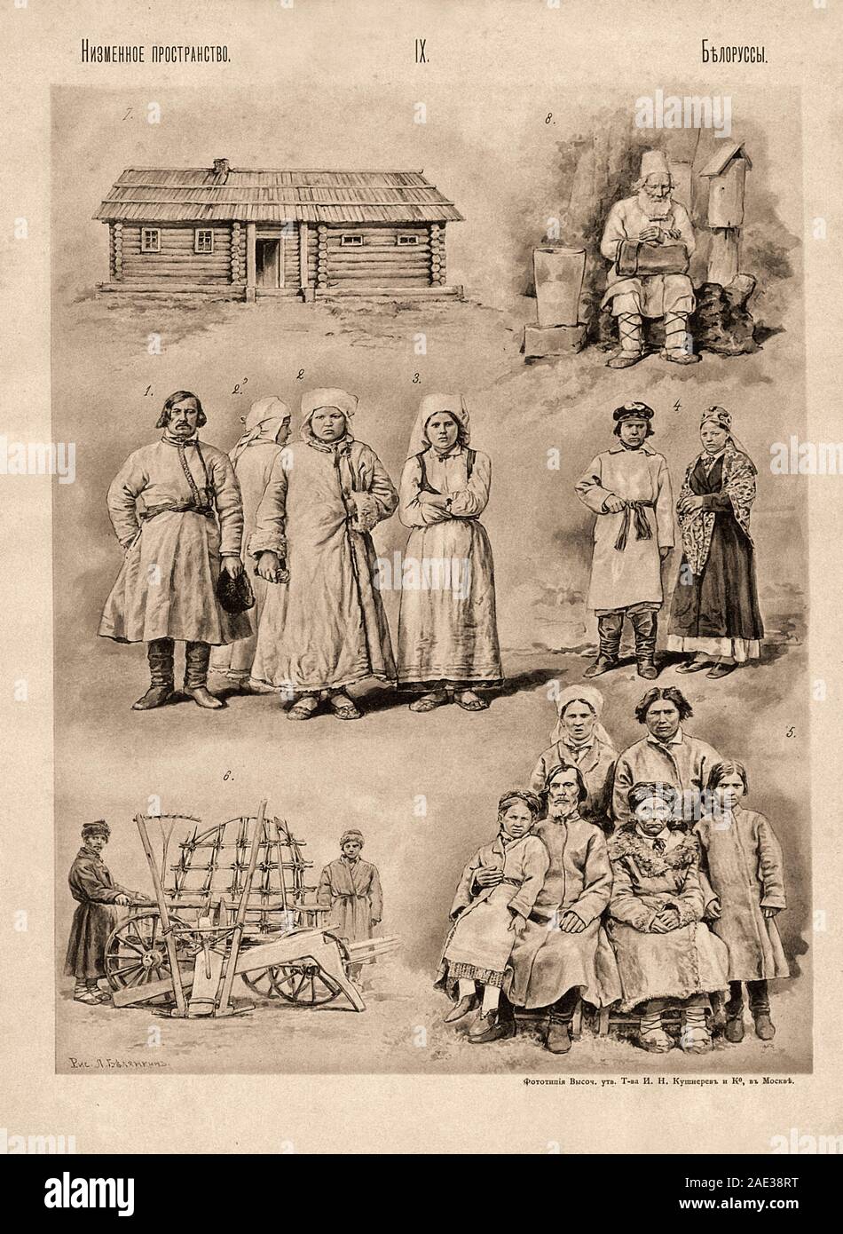 Peuples de l'ancien empire russe. Les Bélarusses. 1-3, 7 (Maison paysanne) - 8 (vieil homme-apiculteur) paysans Minsk province. (4 fille et gars en mariage à Banque D'Images