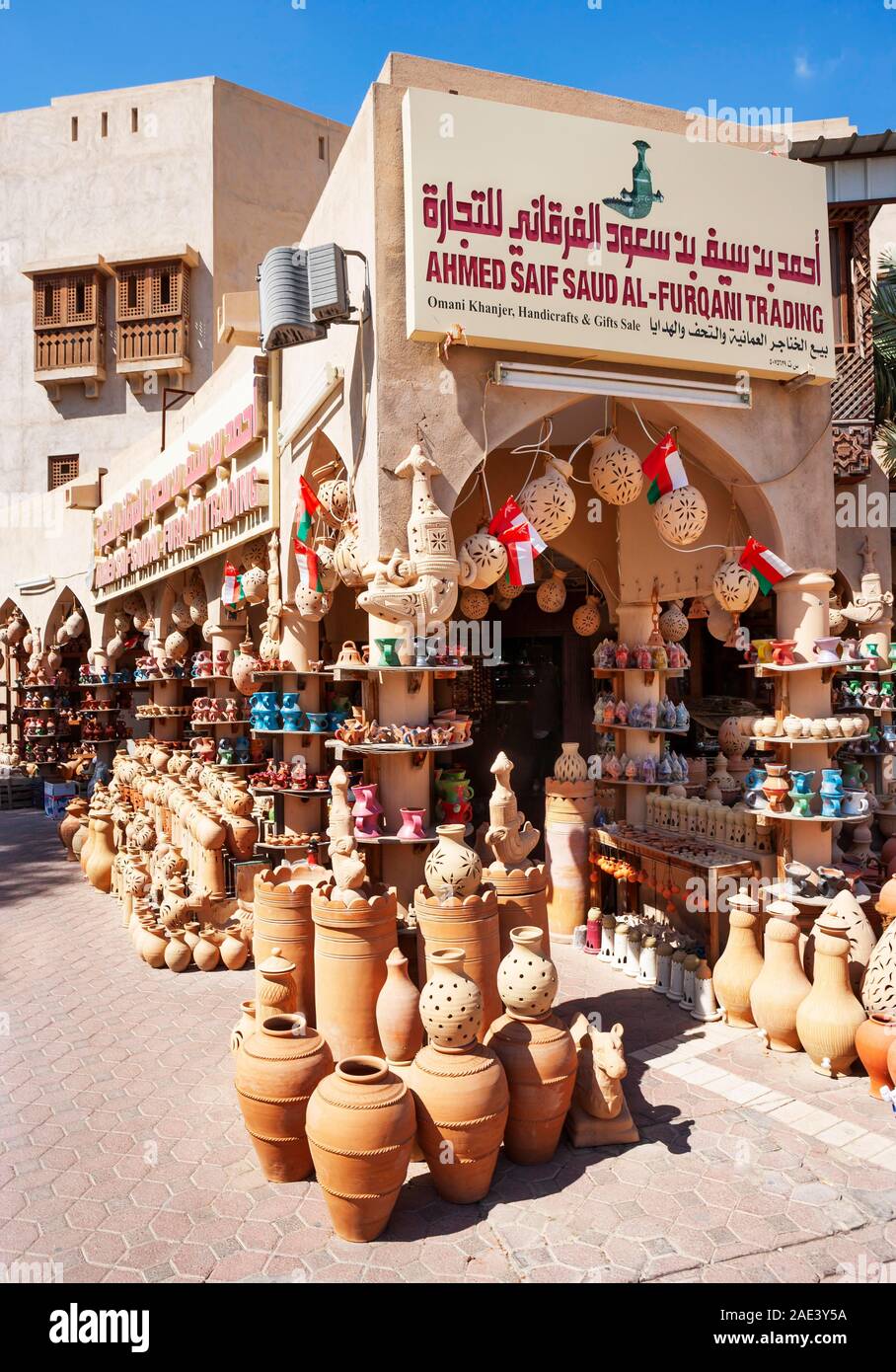 Les cruches d'argile en face d'une boutique de souvenirs, bazar, le Souk de Nizwa Nizwa, Oman, Ad Dakhiliyah, Banque D'Images
