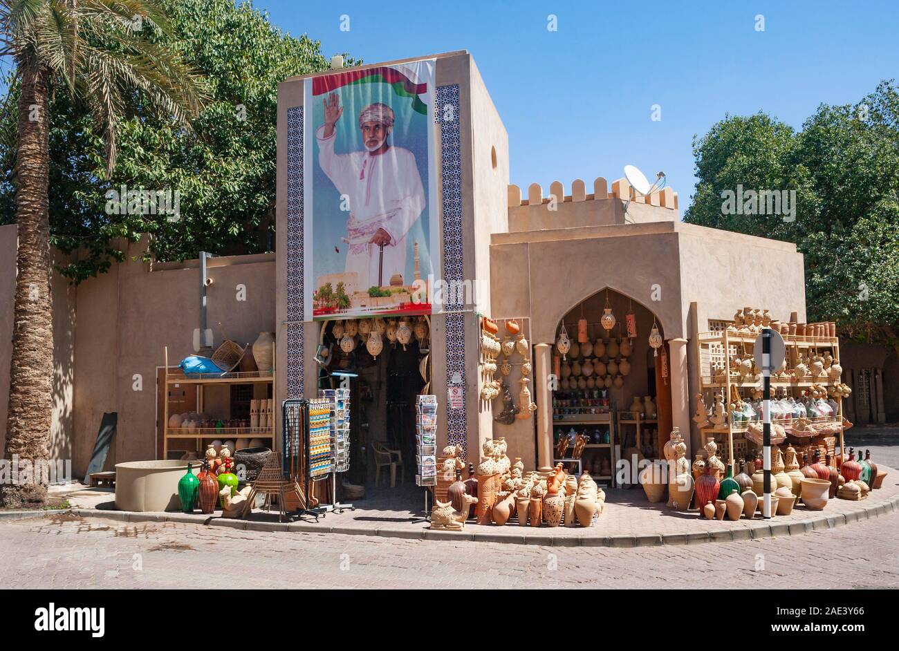 Les cruches d'argile en face d'une boutique de souvenirs, bazar, le Souk de Nizwa Nizwa, Oman, Ad Dakhiliyah, Banque D'Images