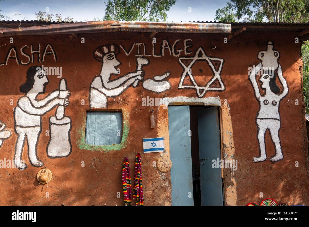 L'Éthiopie, région d'Amhara, Gondar, Wolleka Falasha Village juif, maison décorée avec étoile de David Banque D'Images