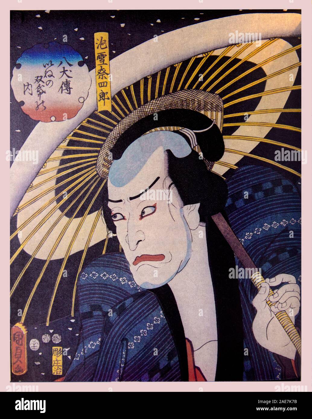 Une impression de l'acteur japonais Ichikawa Danjuro VII 1852 Banque D'Images