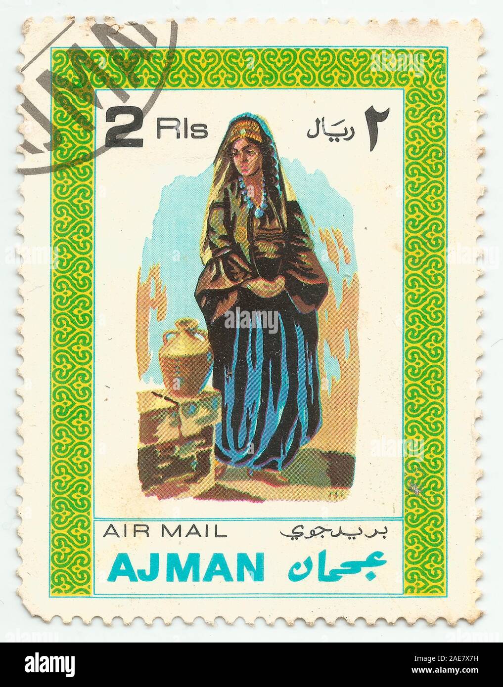 MERIDA, Estrémadure, Espagne. DIC, 01, 2.108 - Un timbre montre les vêtements typiques de personnes à d'Ajman, ville d'Arabes Unis . CIRCA : 1,968 Banque D'Images