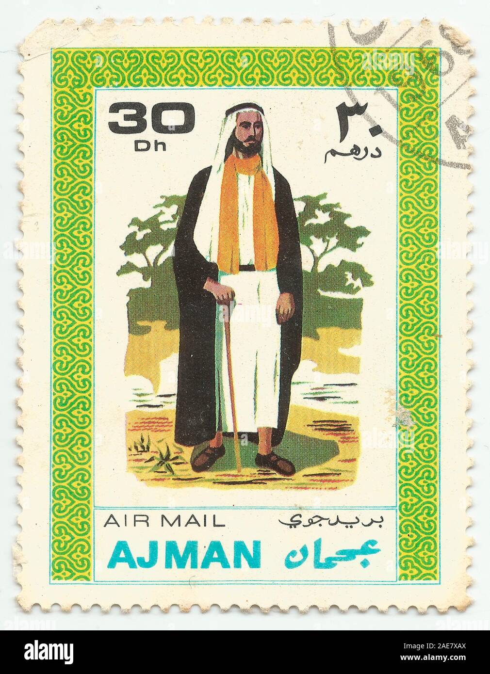 MERIDA, Estrémadure, Espagne. DIC, 01, 2.108 - Un timbre montre les vêtements typiques de personnes à d'Ajman, ville d'Arabes Unis . CIRCA : 1,968 Banque D'Images