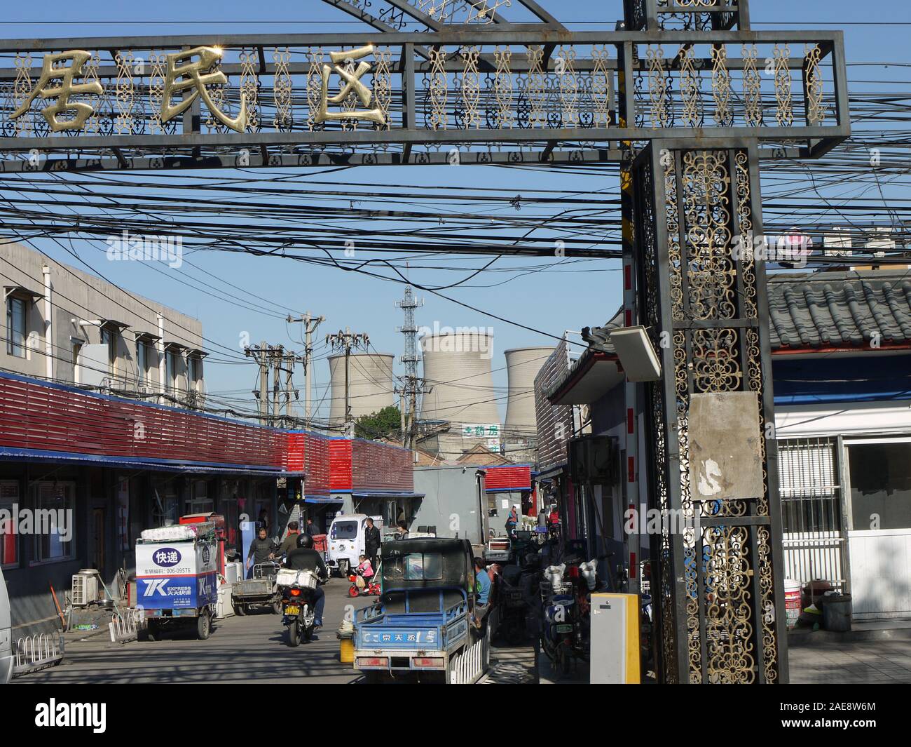 Un marché de Pékin est situé à côté de la centrale électrique, Huangneng à Pékin, que l'habitude d'être alimentée au charbon, et qui utilise désormais le gaz Banque D'Images