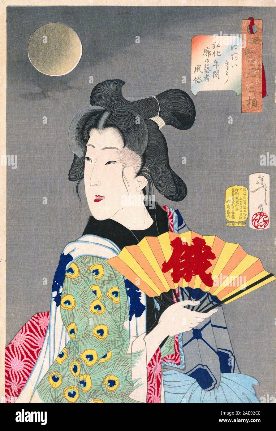 Adapté à : l'apparition d'une maison de Geisha de l'ère Koka (1844- 1848) par Tsukioka Yoshitoshi Banque D'Images