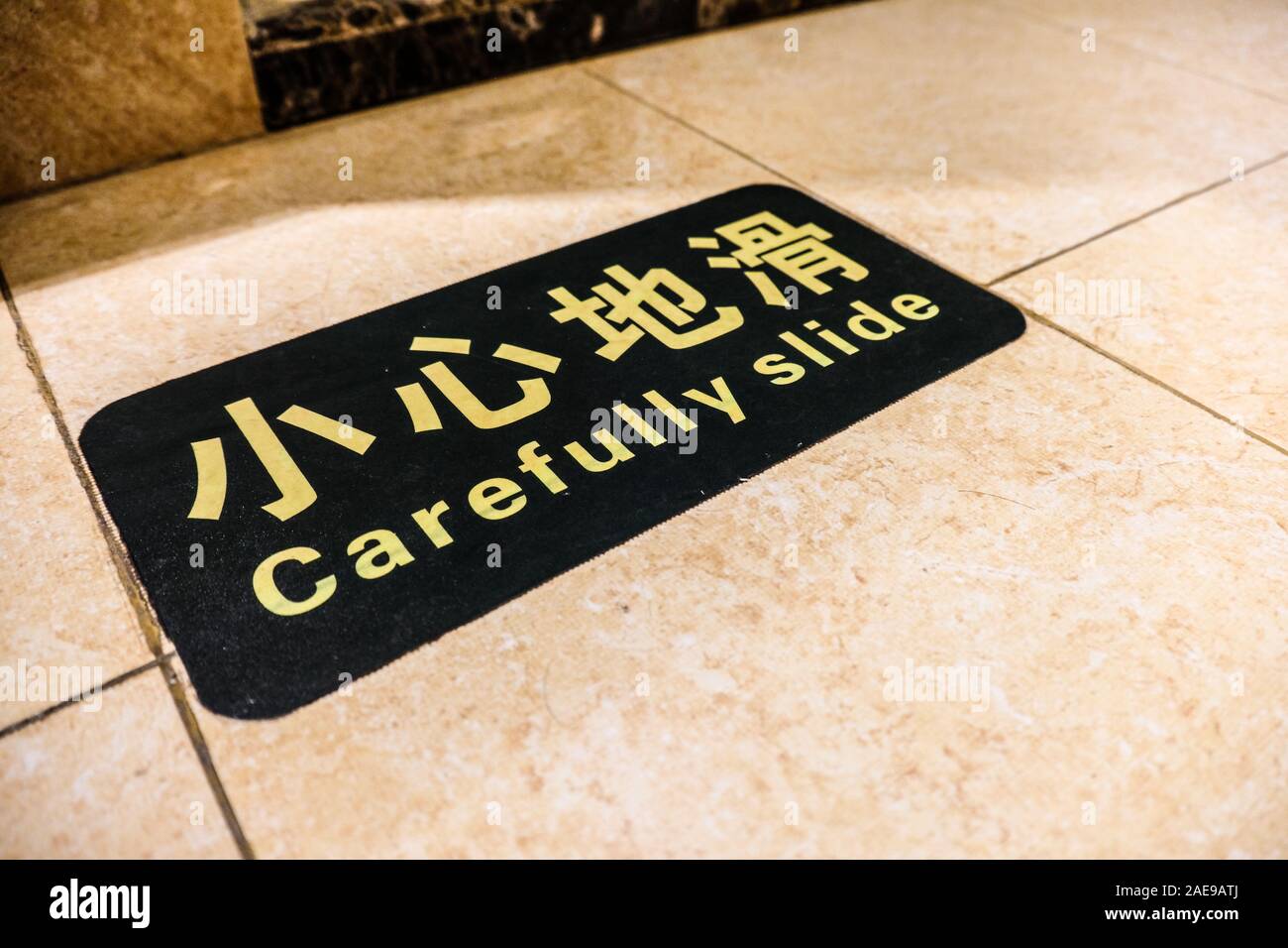 Chinglish dans un hôtel de bains en Chine Banque D'Images