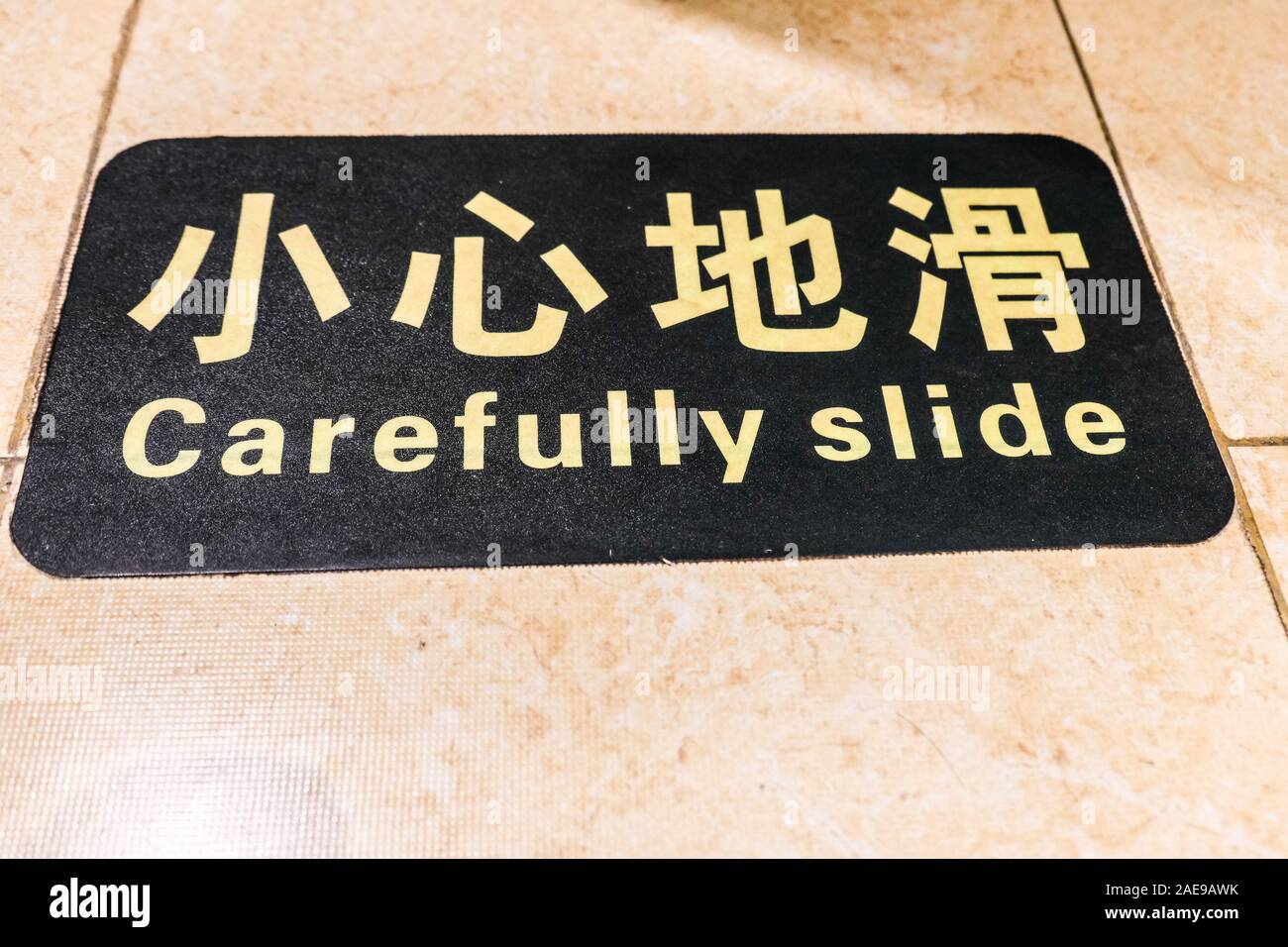 Chinglish dans un hôtel de bains en Chine Banque D'Images