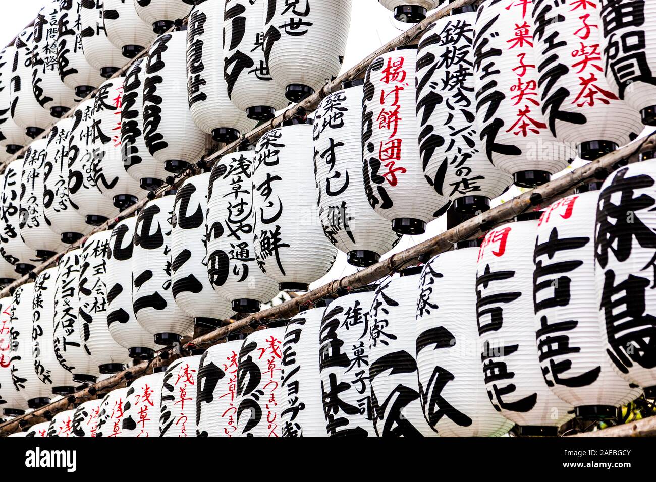 Lanternes à Sensō-ji Temple Bouddhiste, Asakusa, Tokyo, Japon Banque D'Images