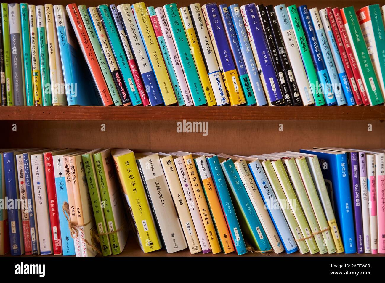 Des livres de poche japonais coloré la queue à une librairie à Sawara, Japon. Banque D'Images